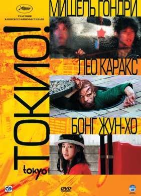�����! (2008)