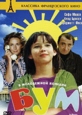 ��� (1980)