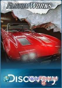 Discovery: ���������� ������� ����� (2013 - 2014) 1,2 �����