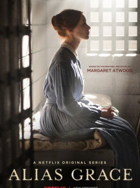 ��� �� ����� (2017)