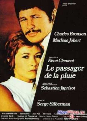 �������� ����� (1969)