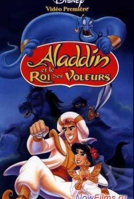 ������� � ������ ����� (1996)