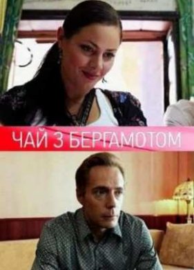 ��� � ���������� (2011)