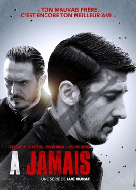 �������� (2017)
