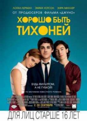 ������ ���� ������� (2012)