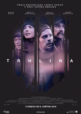 ������ (2019)