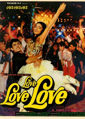 ������, ������, ������ (1989)