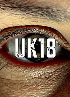 �������� 18 (2017)