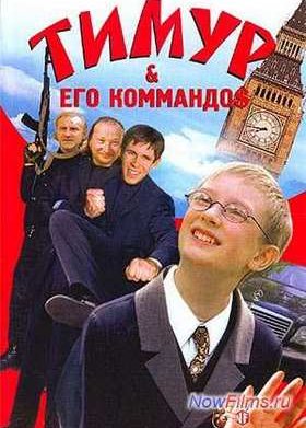 ����� � ��� ��������� (2004)