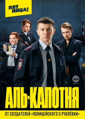 ���-������� (2020)