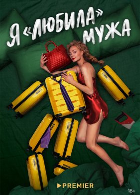 � ������ ���� (2023)