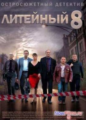 �������� (2014)