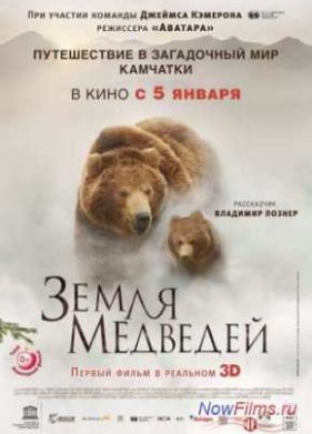 ����� �������� (2014)
