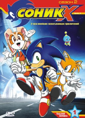 ����� X (2003) 1-3 �����
