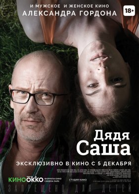 ���� ���� (2018)