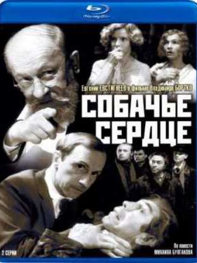 ������� ������ (1988)