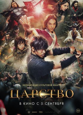 ������� (2019)