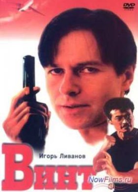 ���� (1993)