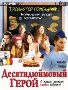 �������������� ����� (2007)