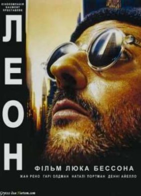 ���� (1994)