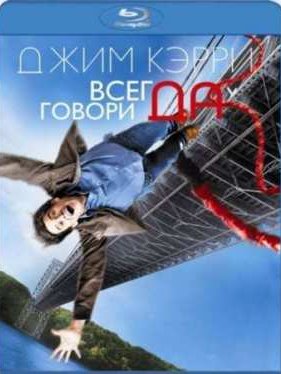������ ������ ���� (2008)