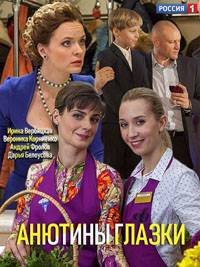 ������� ������ (2019)