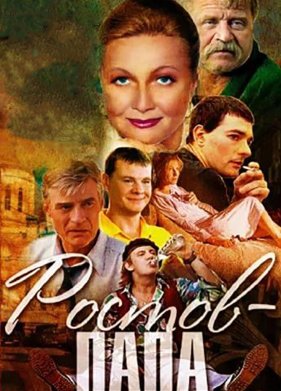 ������-���� (2000)