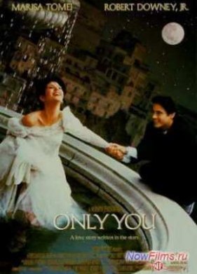 ������ �� (1994)