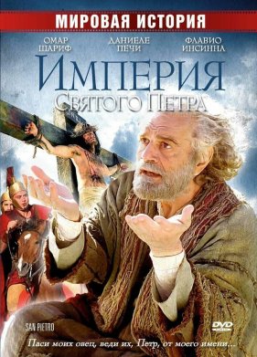 ������� ������� ����� (2005)