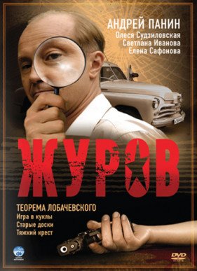 ����� (2009-2010) 1-2 �����