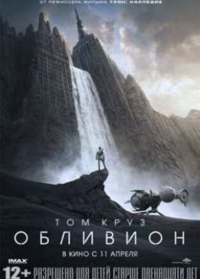 �������� (2013)