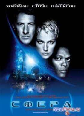 ����� (1998)