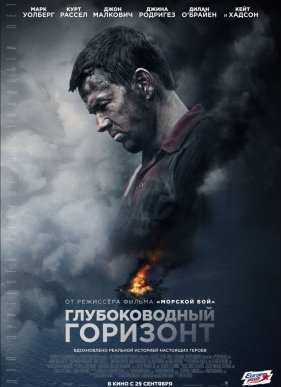 ������������� �������� (2016)