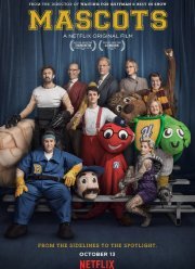 Талисманы (2016)