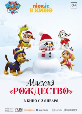 ������� �������: ������ ���������� (2021)