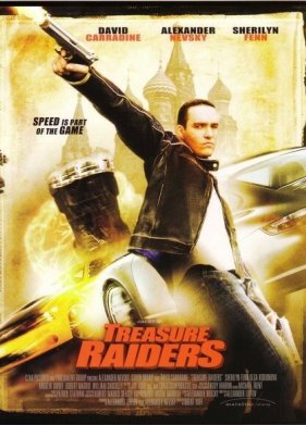 �������� �� ����������� (2007)