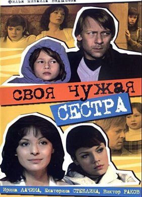 ���� ����� ������ (2006)