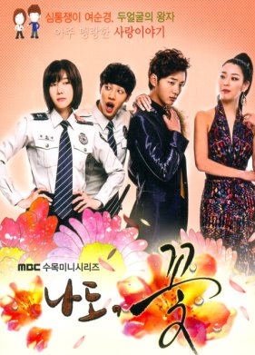 � ���� ��������! (2011)
