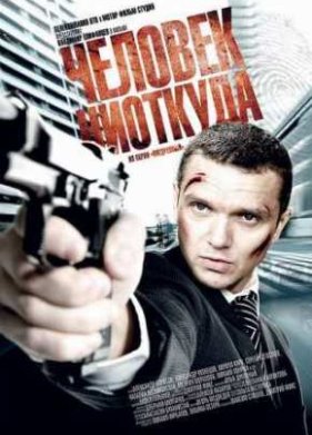 ������� �������� (2010)