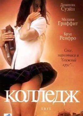 ������� (2001)