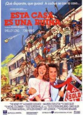������ (1986)