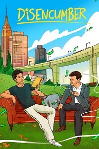 Освобождение (2021)