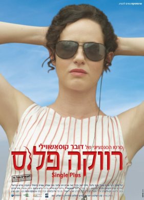 ����������� (2012)