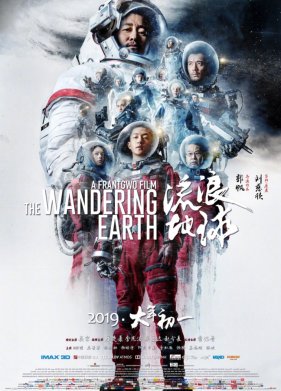 ���������� ����� (2019)