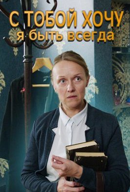 � ����� ���� � ���� ������ (2020)