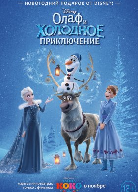 ���� � �������� ����������� (2017)