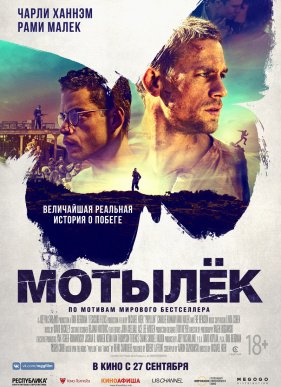 ������� (2017)