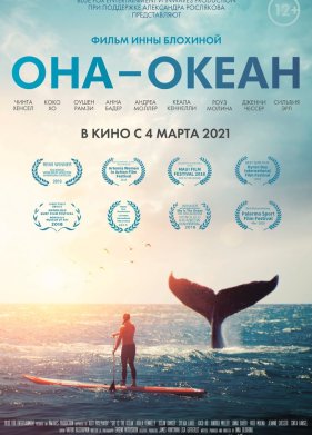 ��� � ����� (2018)