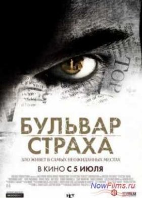 ������� ������ (2011)