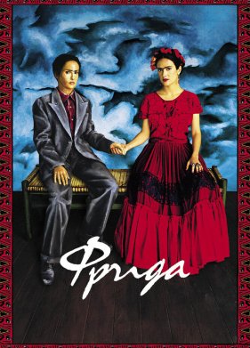 ����� (2002)